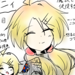 サニィ